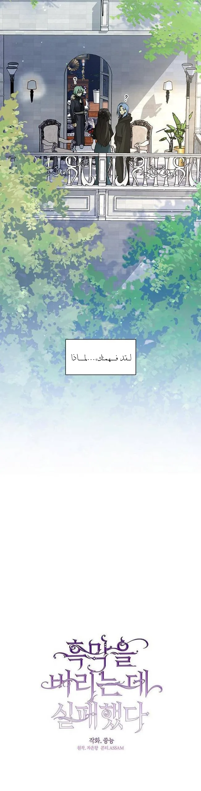 الصفحة 32