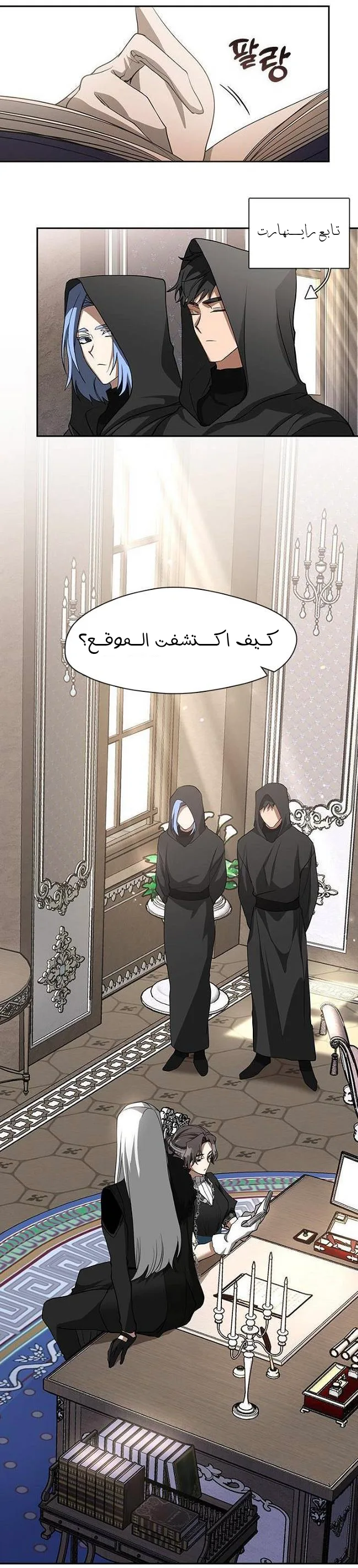 الصفحة 33
