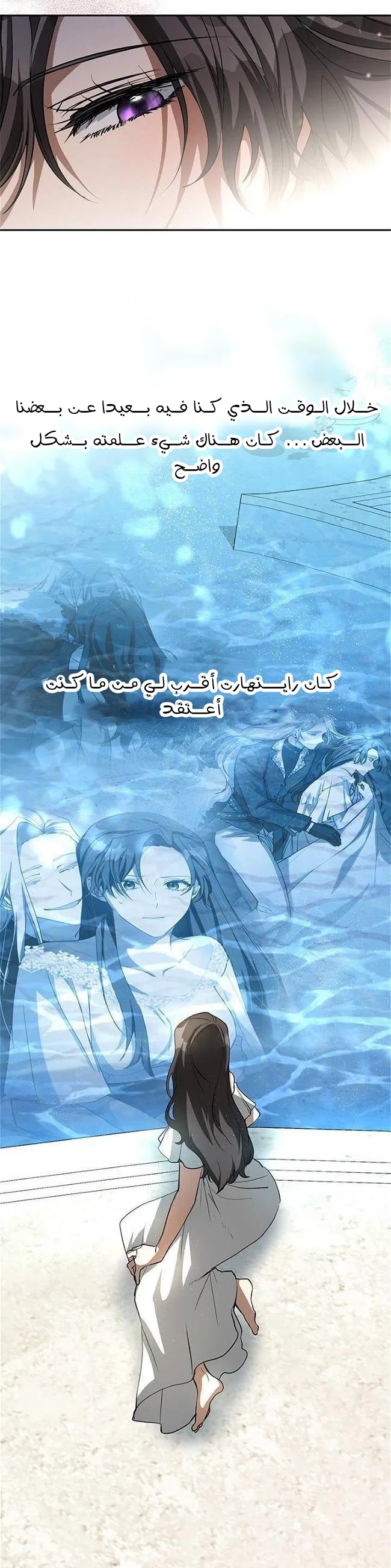 الصفحة 38