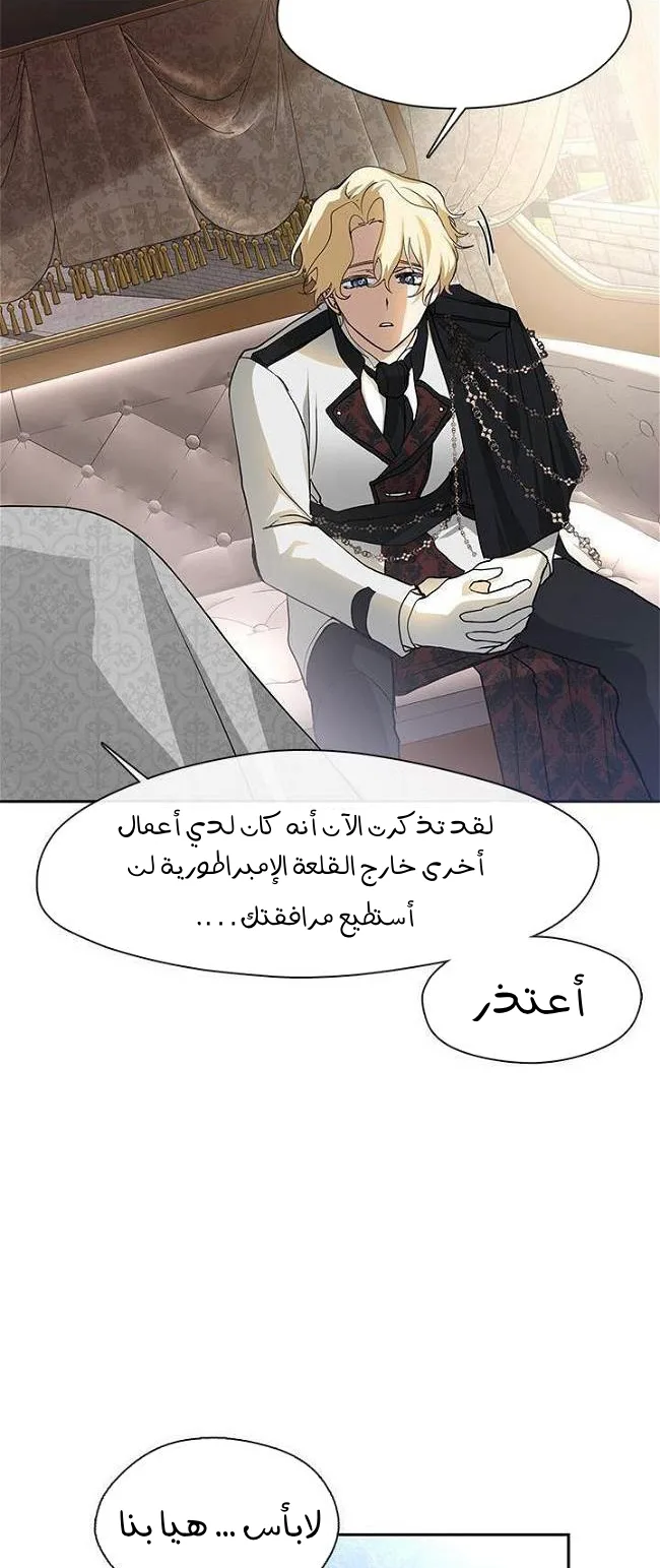 الصفحة 44
