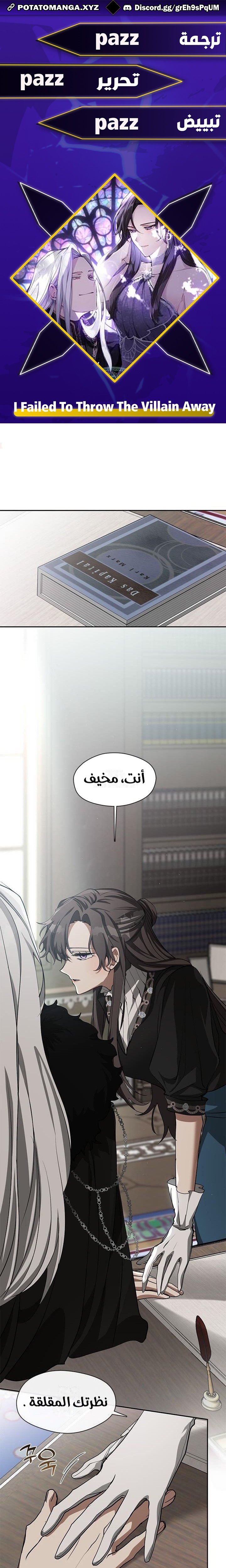 الصفحة 1