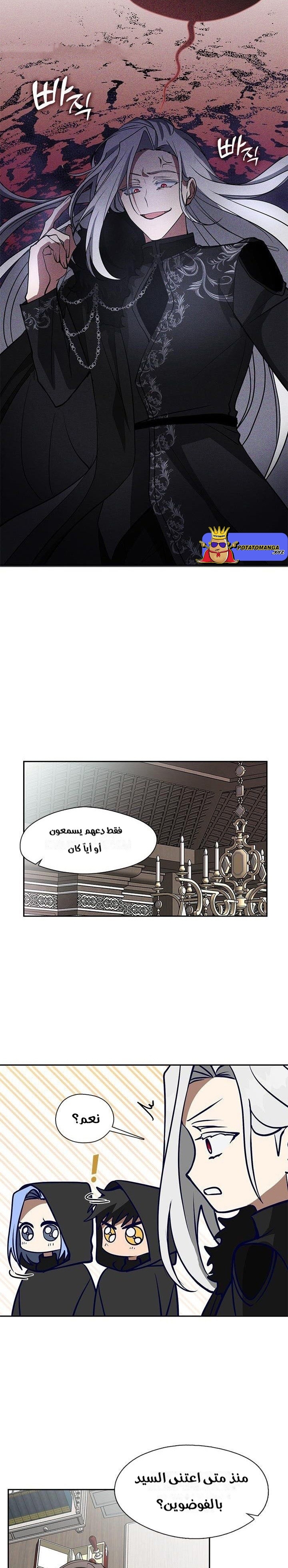 الصفحة 8