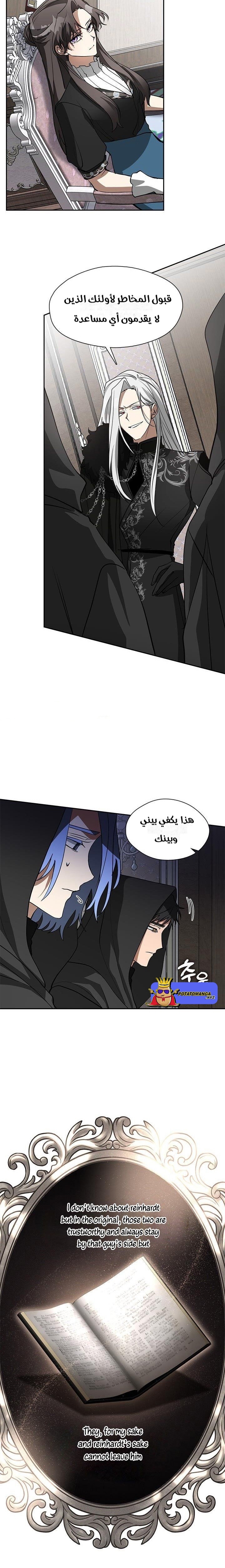 الصفحة 9