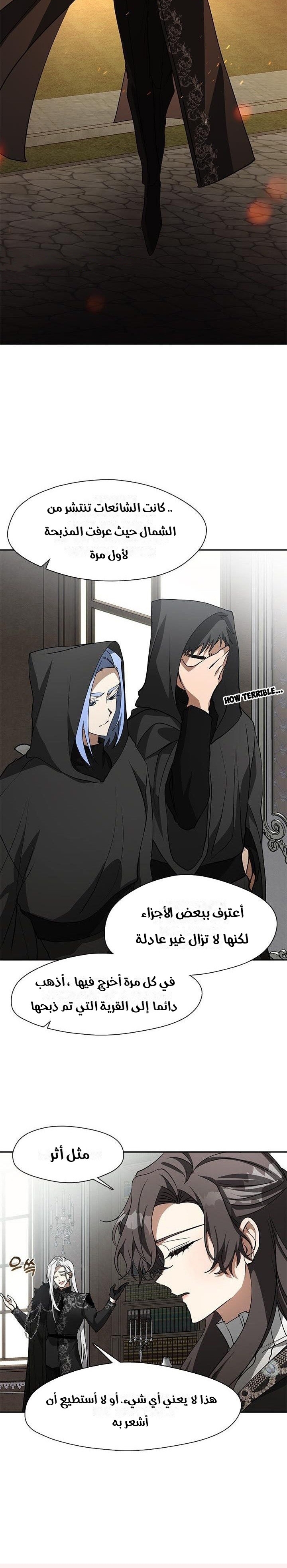الصفحة 12