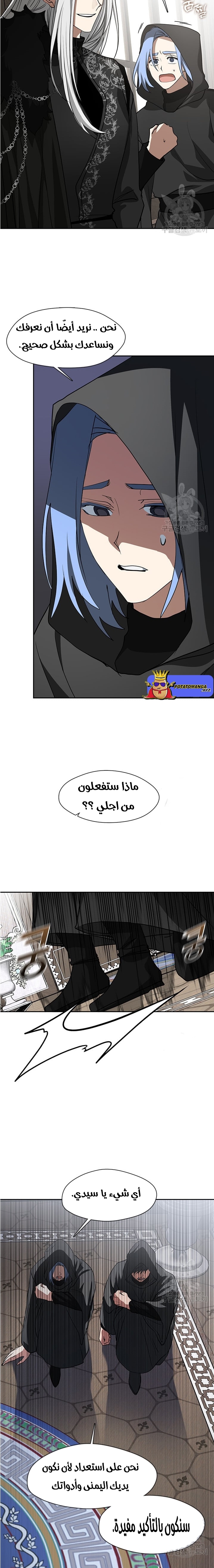 الصفحة 15