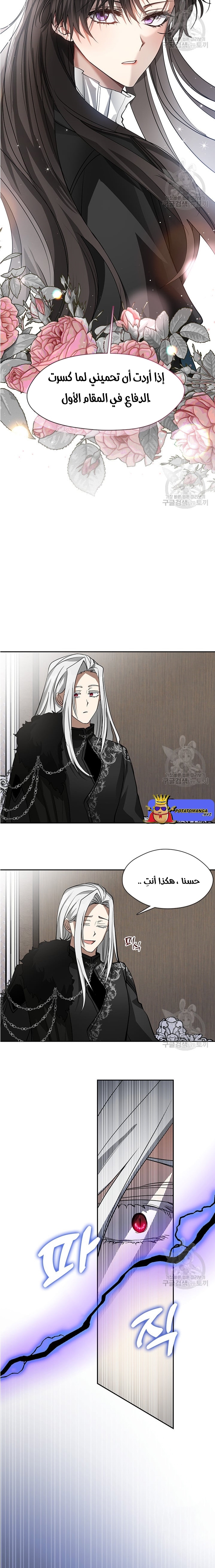 الصفحة 19