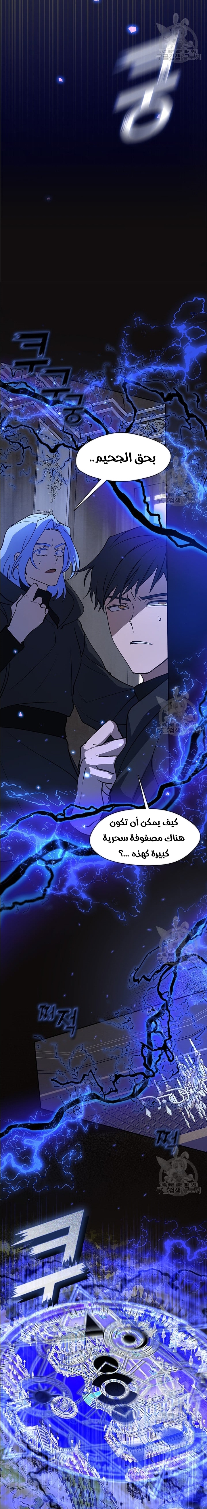 الصفحة 21