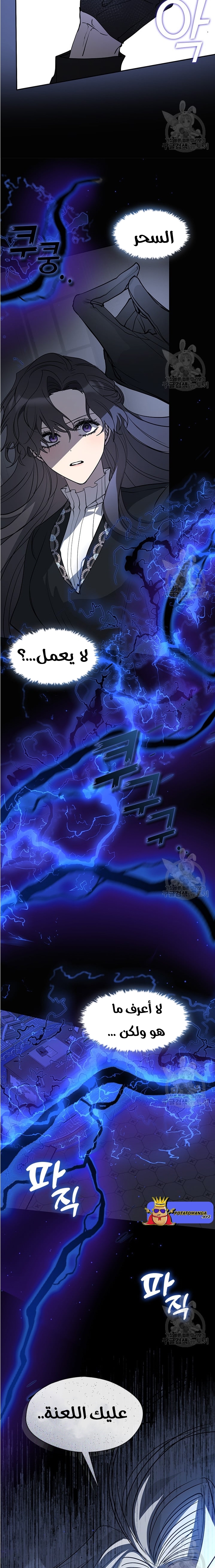 الصفحة 23