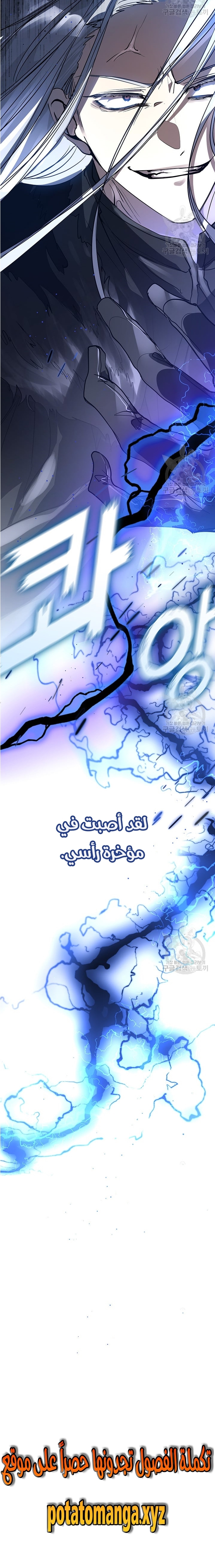 الصفحة 24