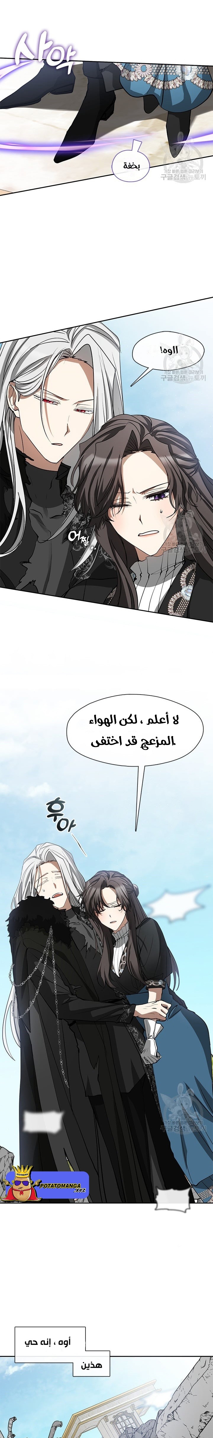 الصفحة 8