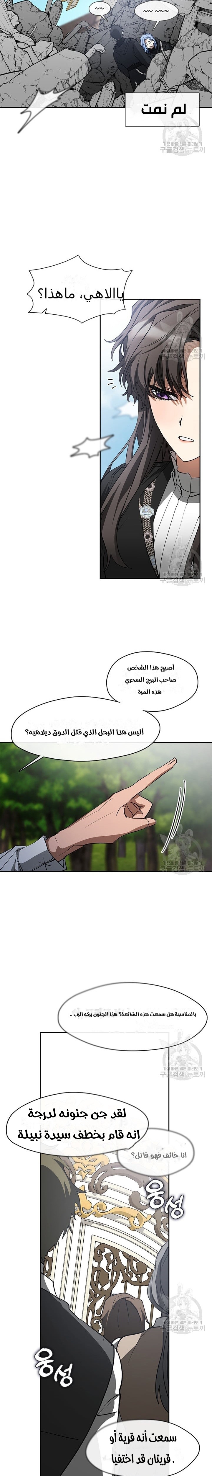 الصفحة 9