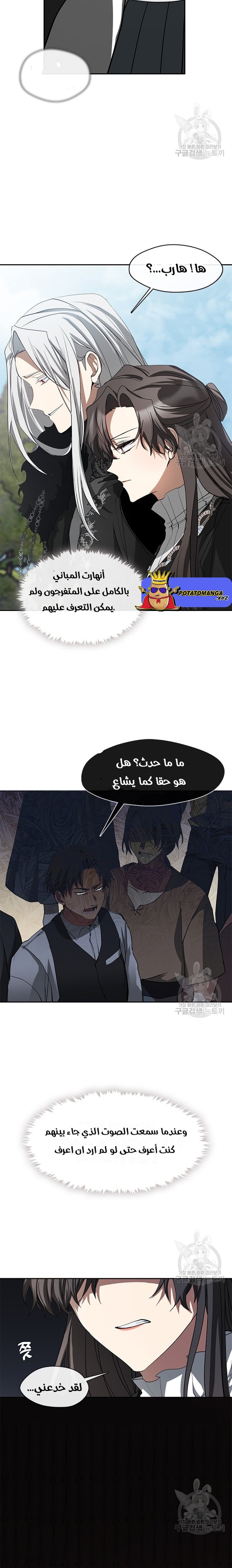 الصفحة 10