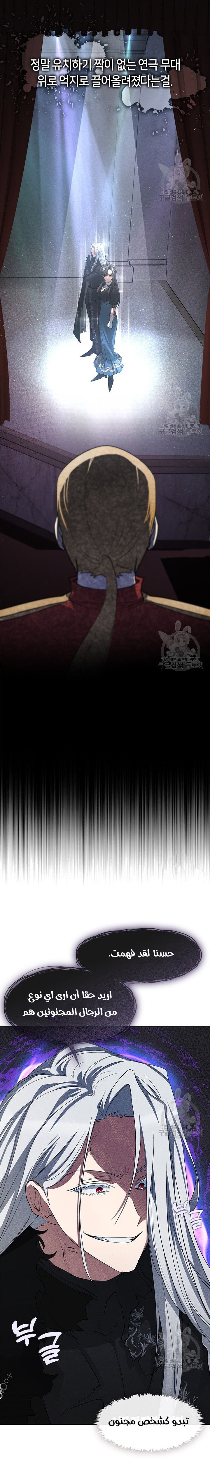 الصفحة 11