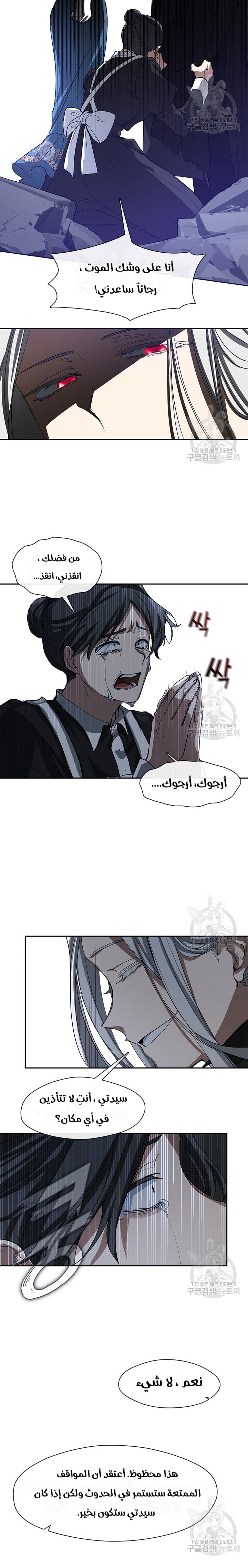 الصفحة 18