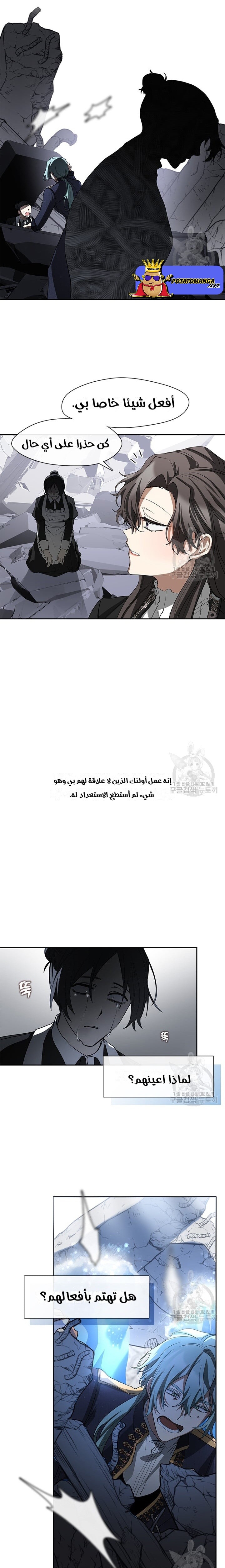 الصفحة 19