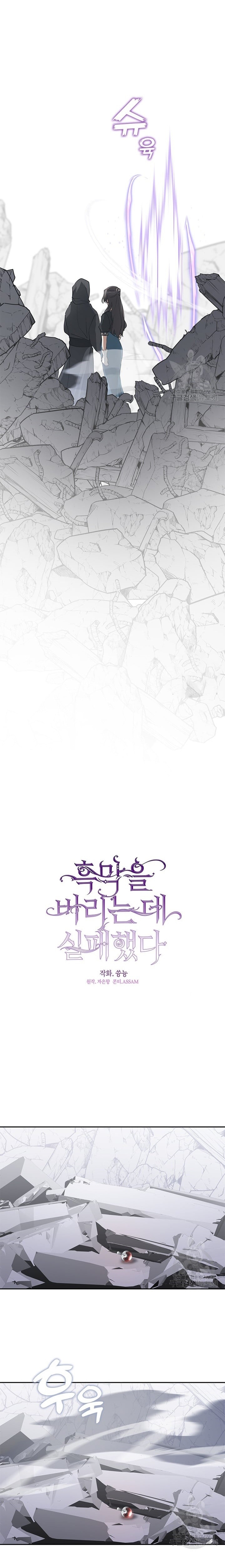 الصفحة 23