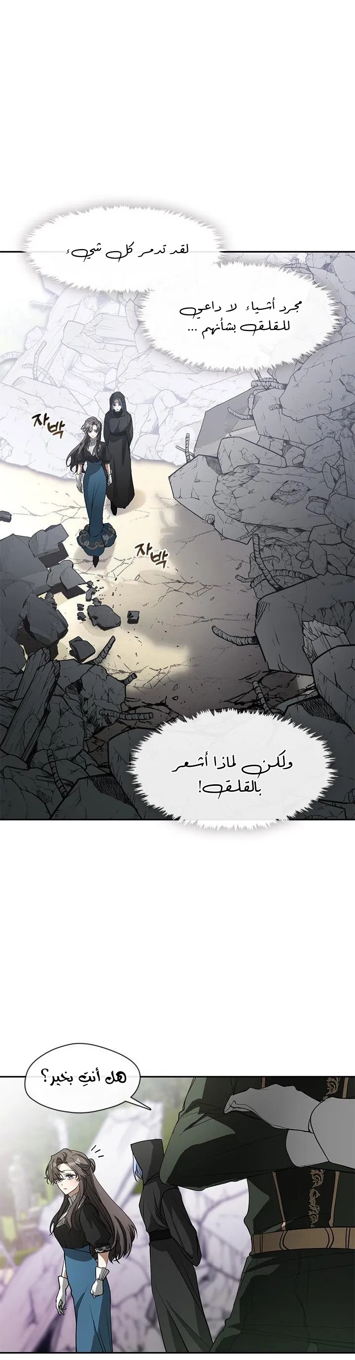 الصفحة 2