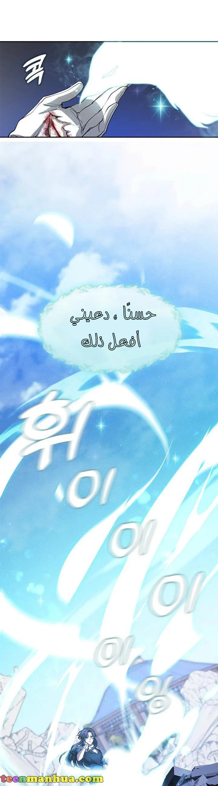 الصفحة 15