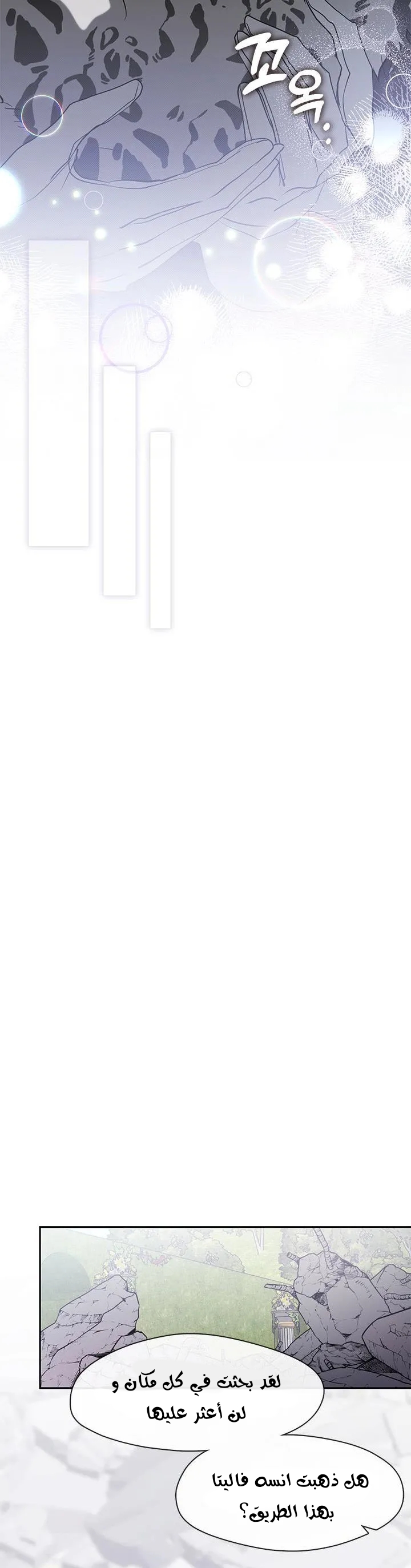 الصفحة 23
