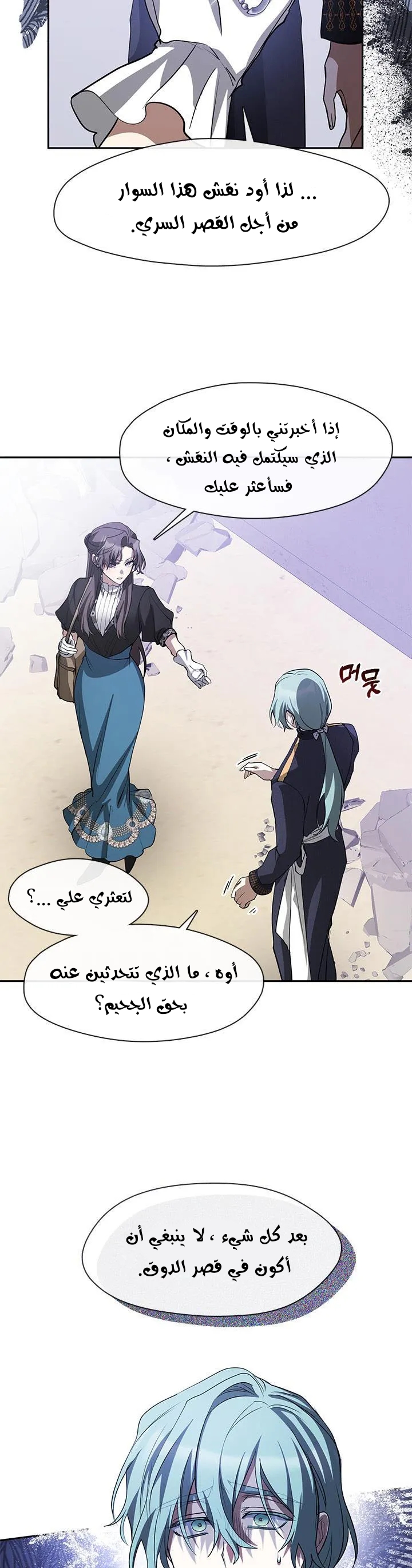 الصفحة 31