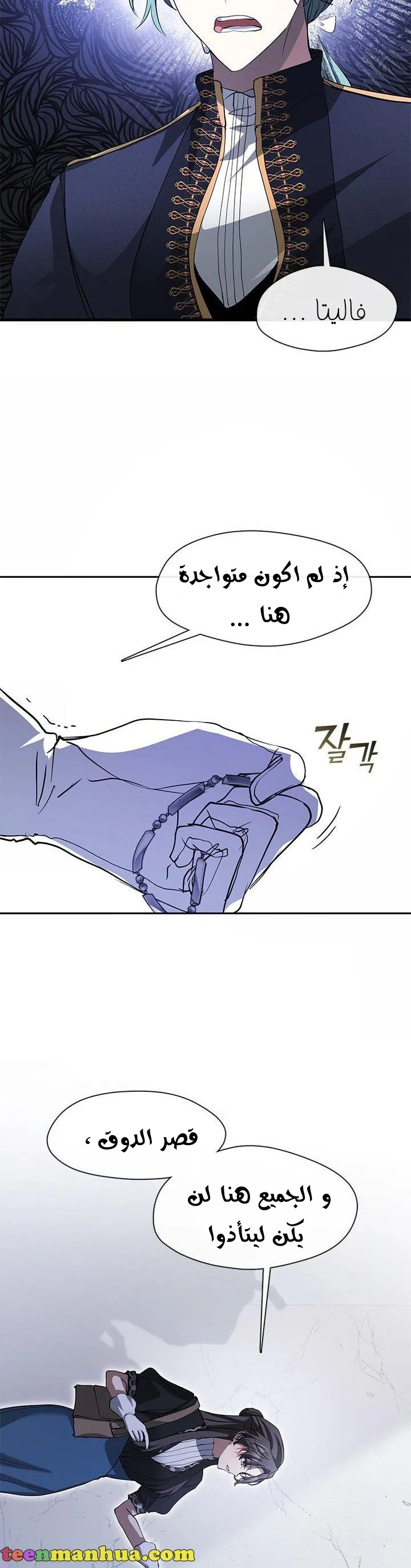 الصفحة 32