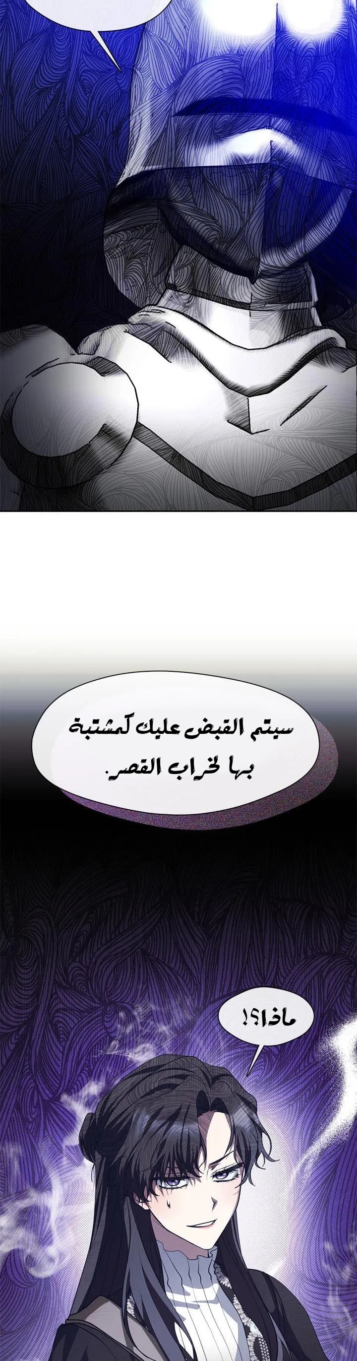 الصفحة 36