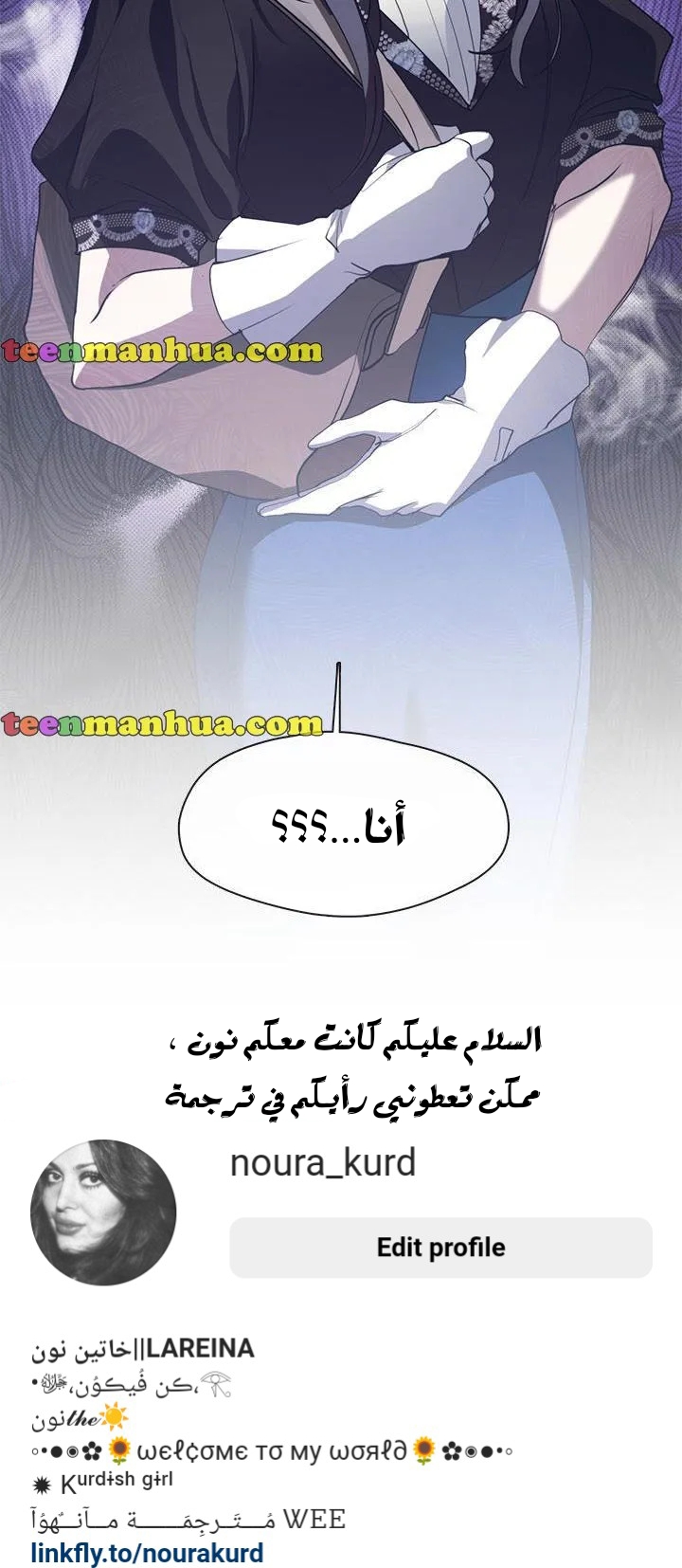 الصفحة 37