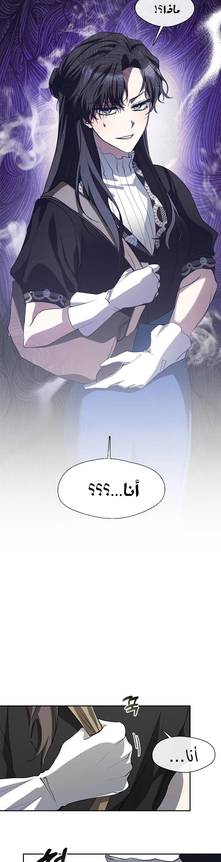 الصفحة 2