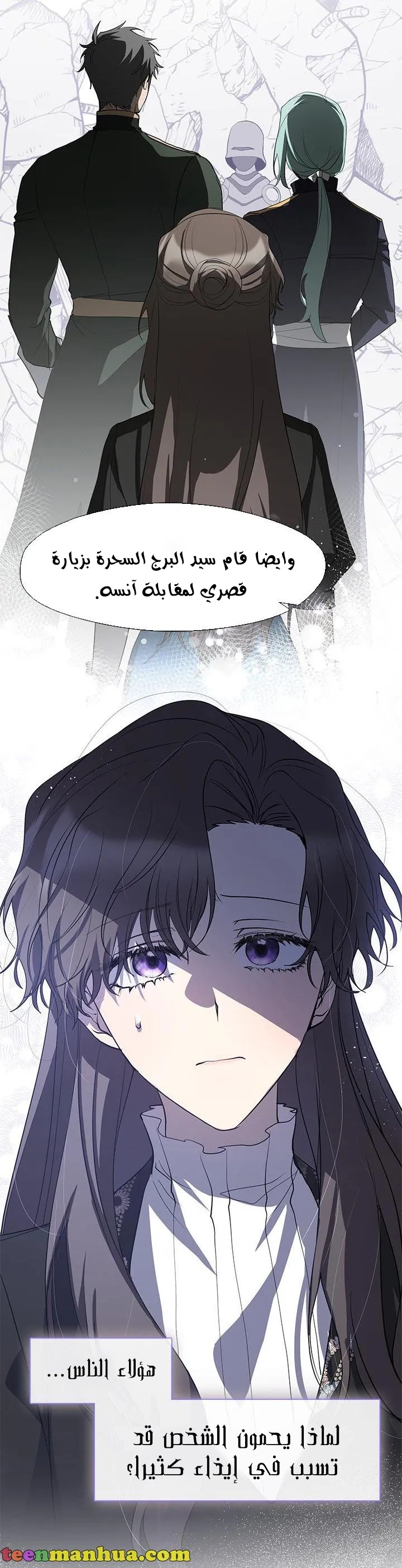 الصفحة 5