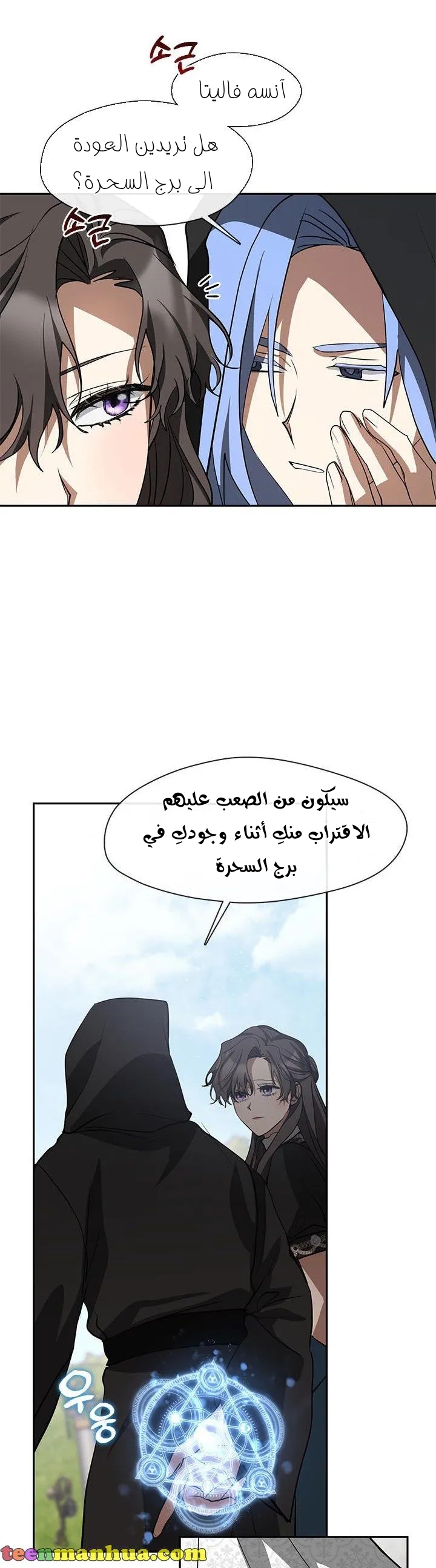 الصفحة 9