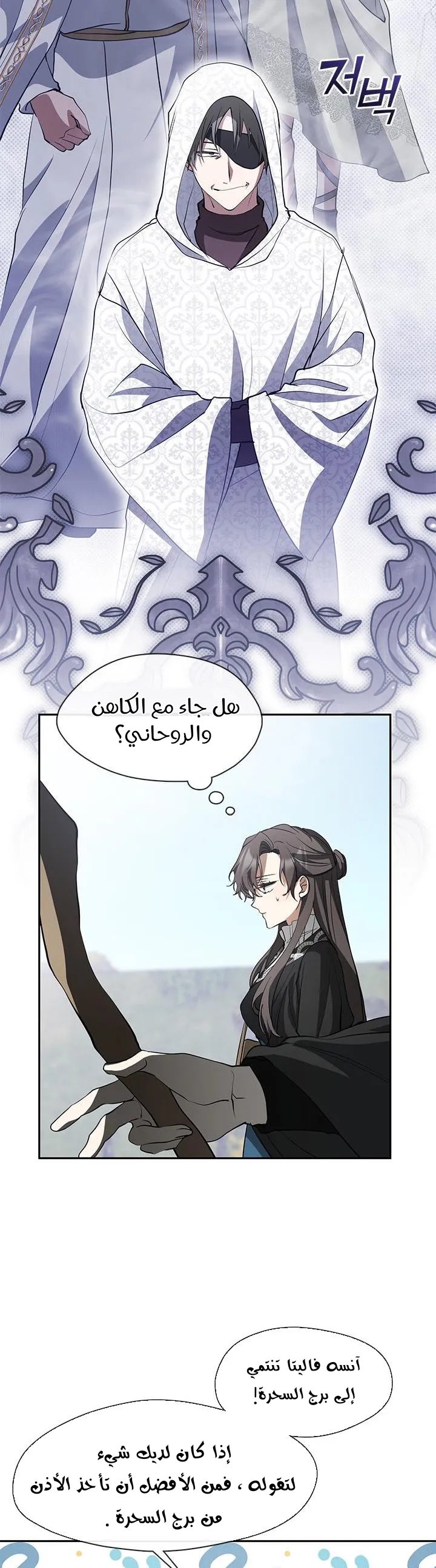 الصفحة 11