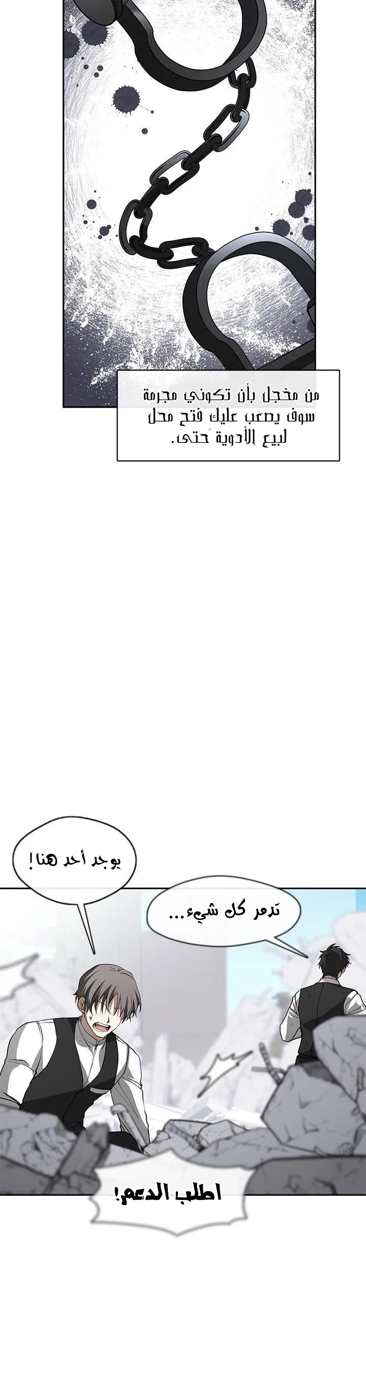 الصفحة 15