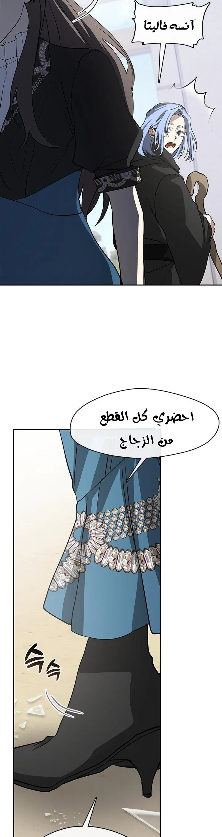 الصفحة 17