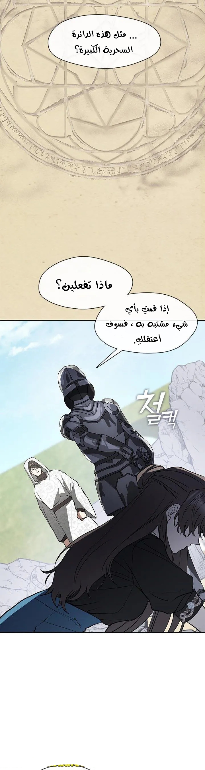 الصفحة 20