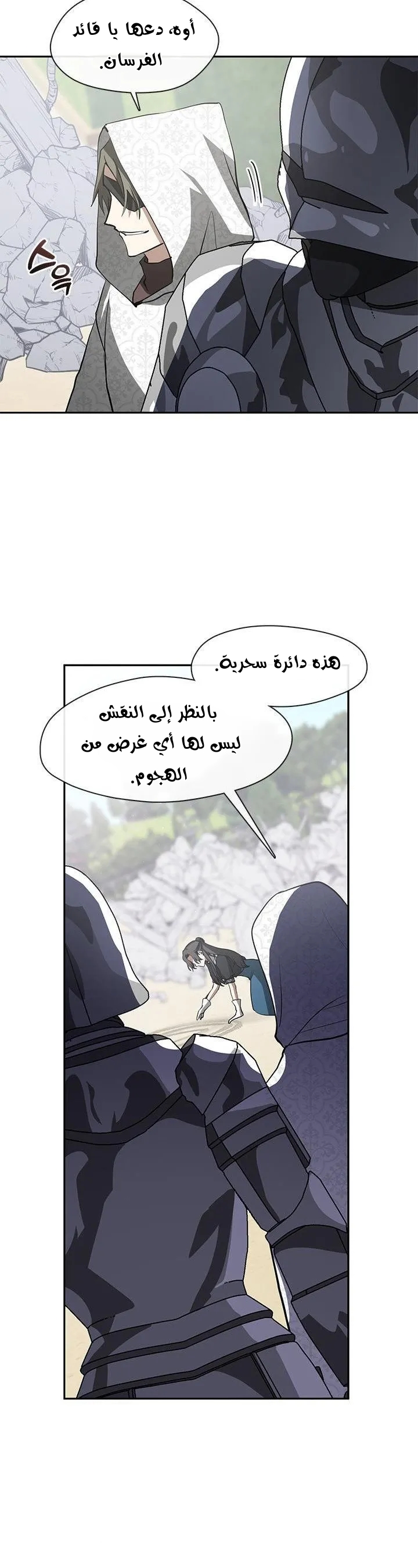 الصفحة 21
