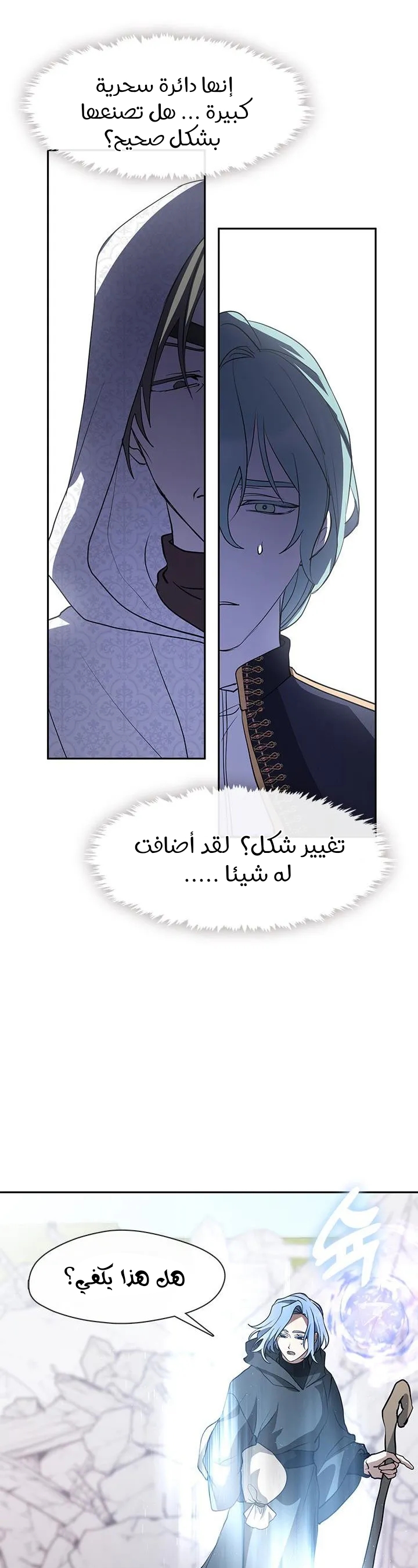 الصفحة 22