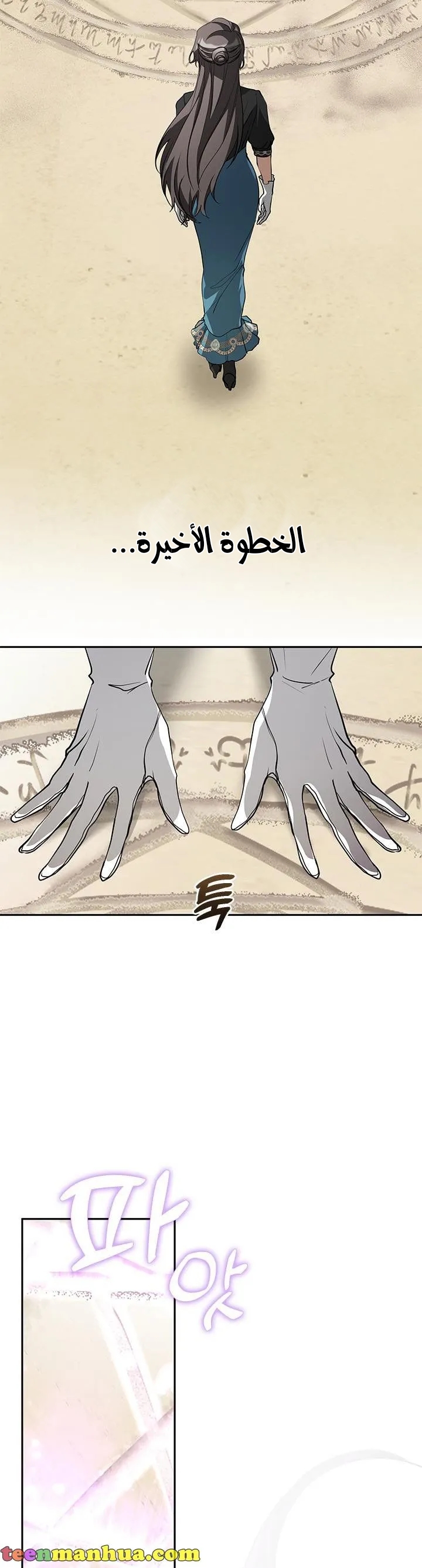 الصفحة 25