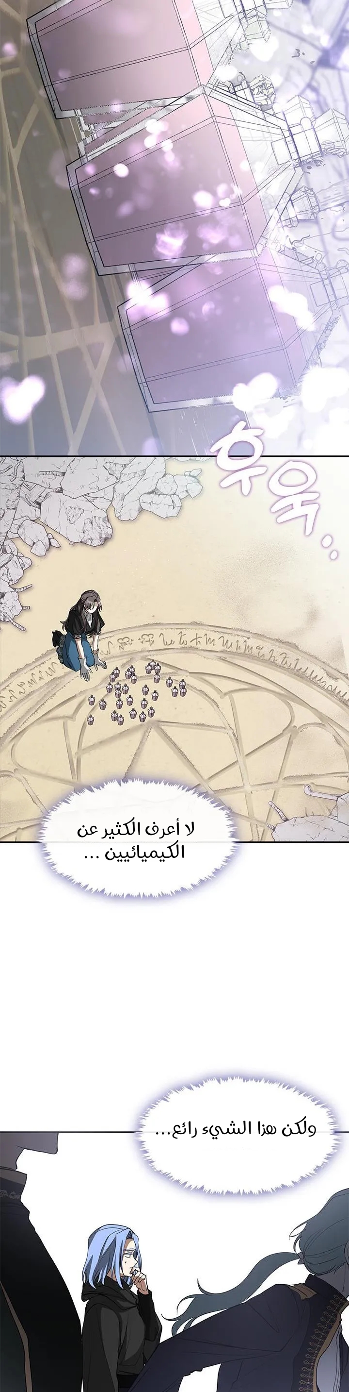 الصفحة 32