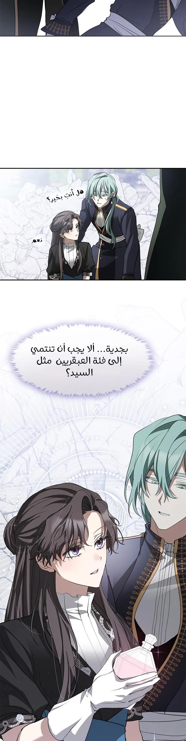 الصفحة 33