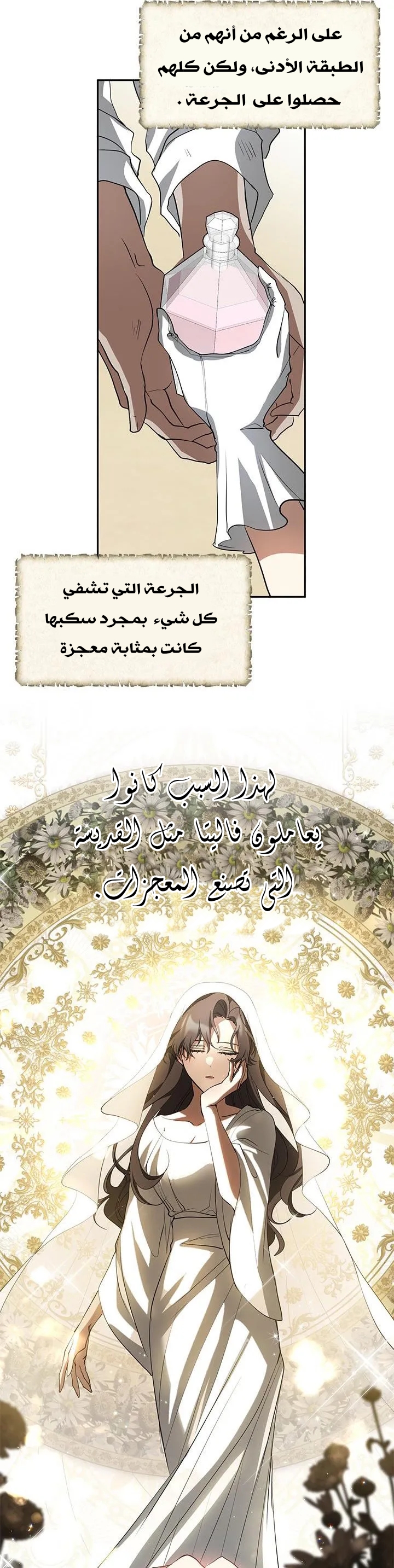 الصفحة 35