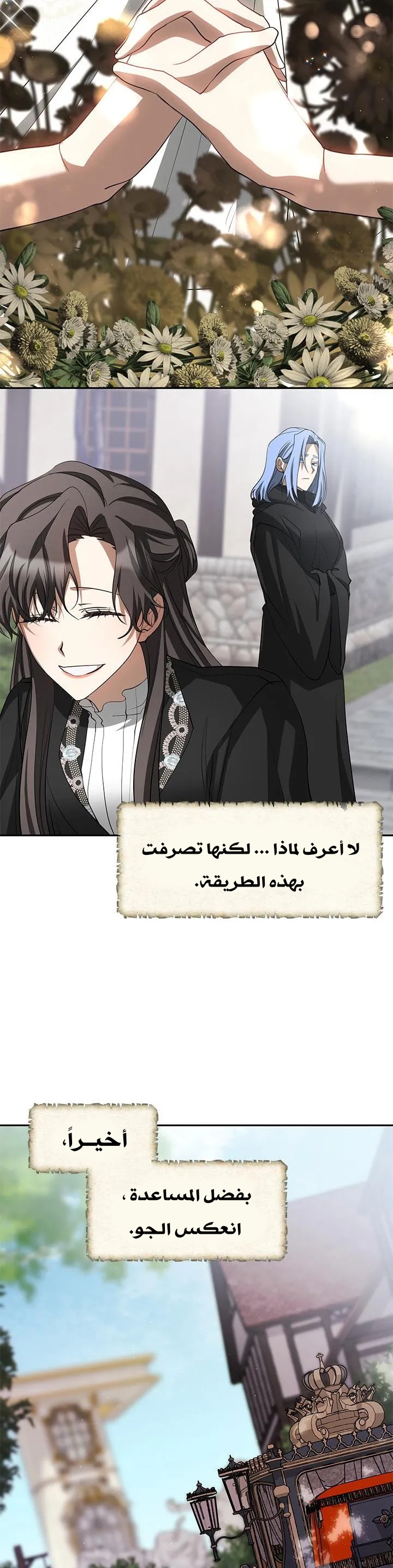 الصفحة 36