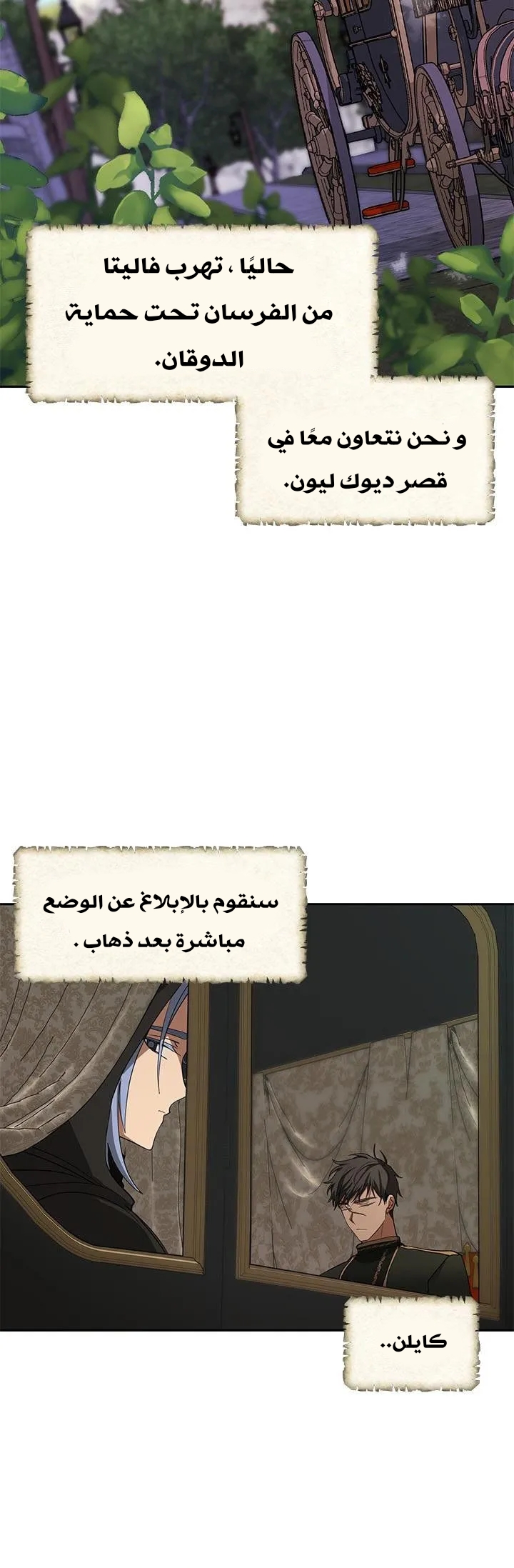 الصفحة 37