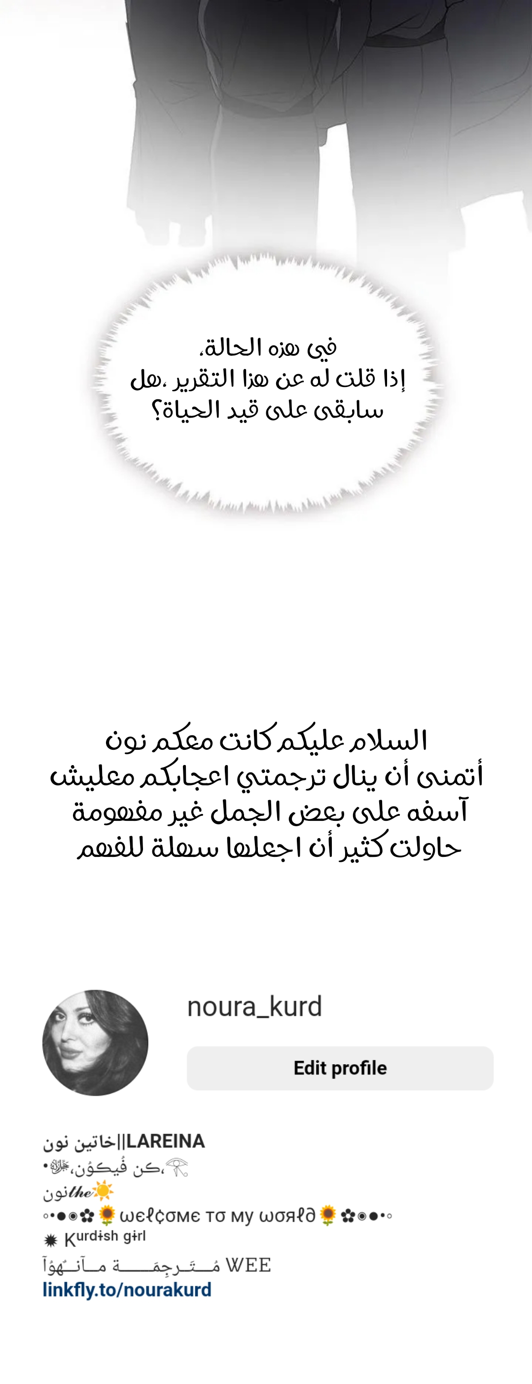 الصفحة 42
