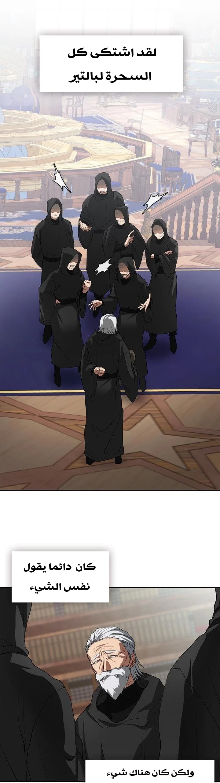 الصفحة 1