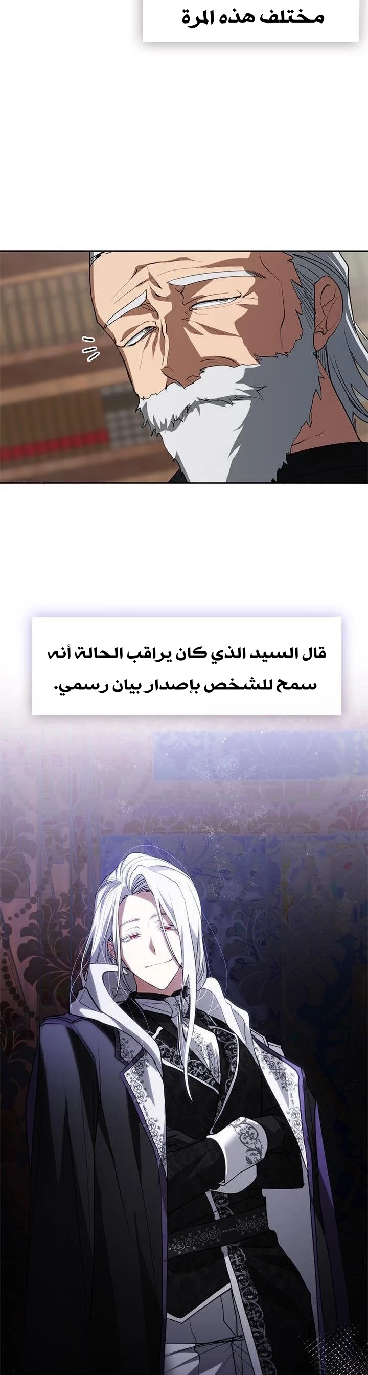 الصفحة 2