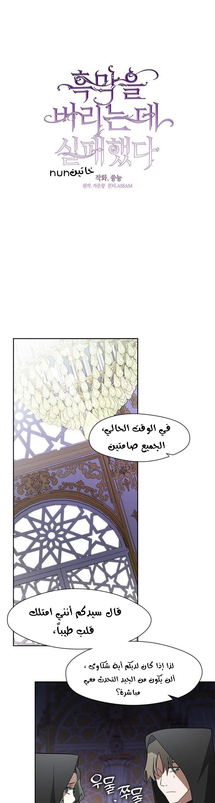الصفحة 4