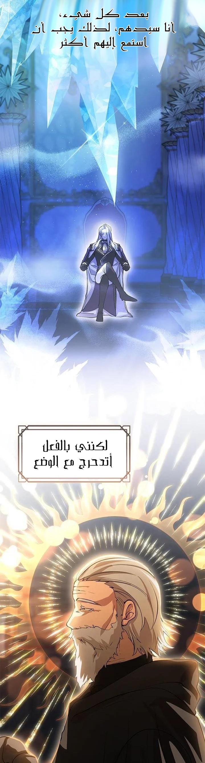 الصفحة 10