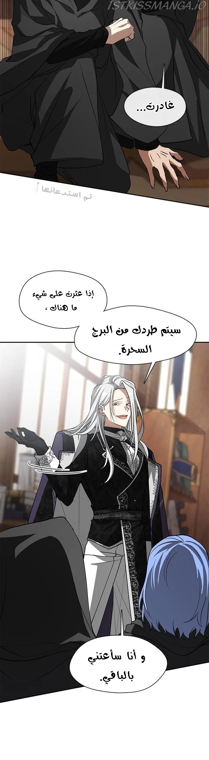 الصفحة 16