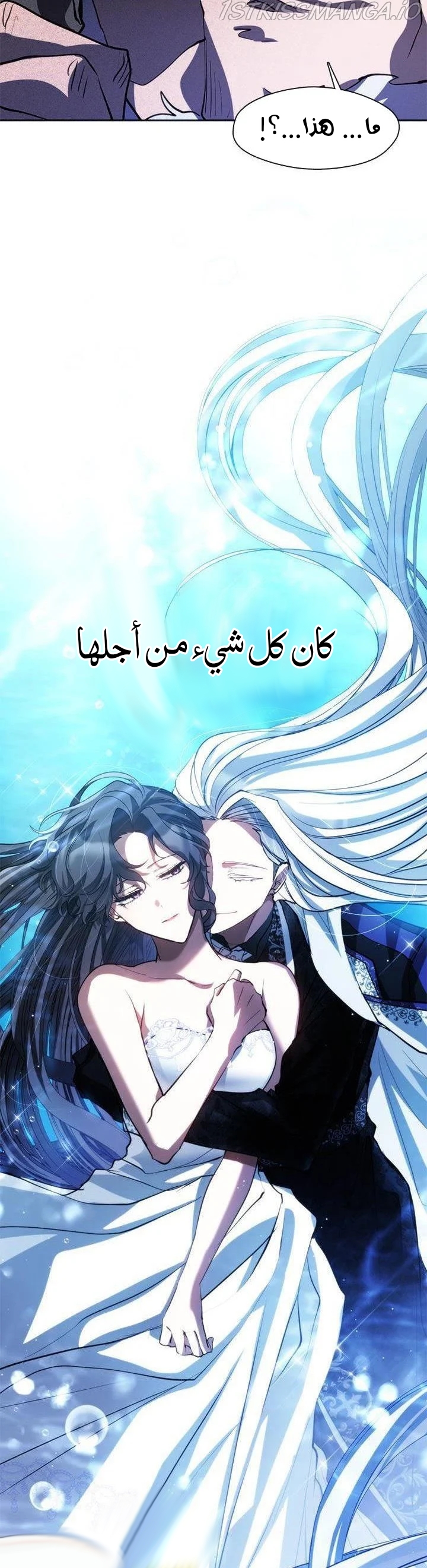 الصفحة 24