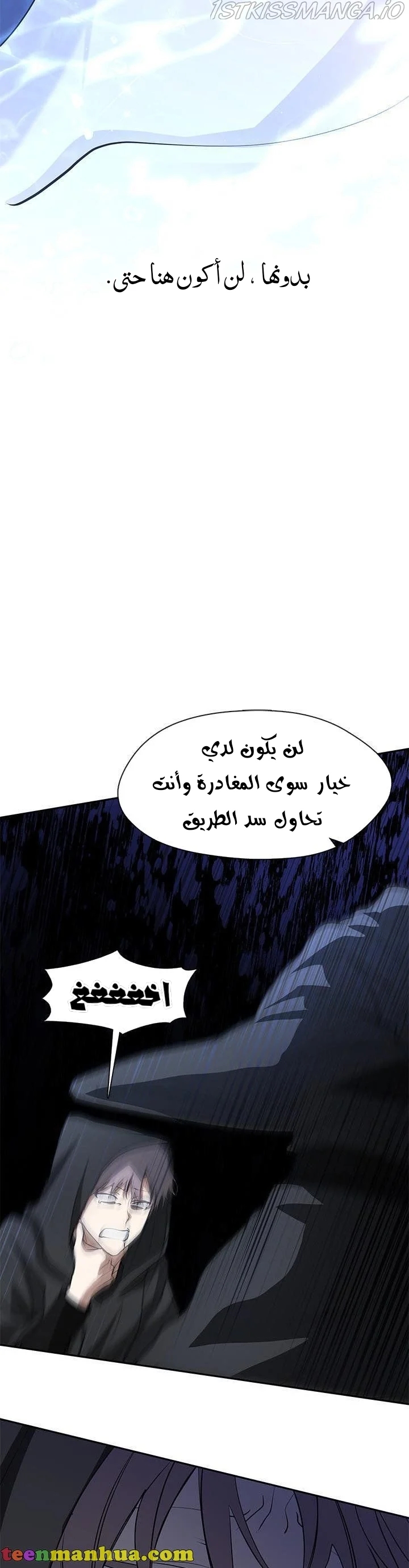 الصفحة 26
